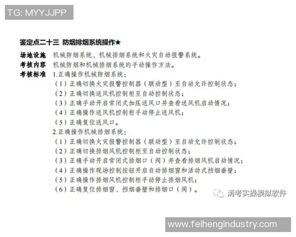 上海乒乓球队的战术创新与转换体系解析及其对比赛的影响