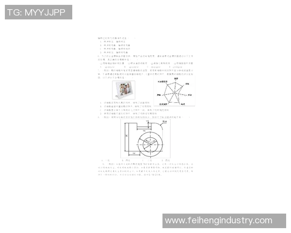 杭州滑板队与广州滑板队赛后复盘分析团队配合与战术执行的关键因素