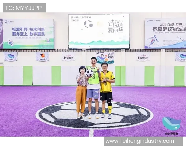 小牛人足球:培养未来足球明星的摇篮与梦想之地 小牛人足球:培养未来足球明星的摇篮与梦想之地